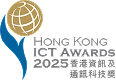 Hong Kong Information and Communications Technology (ICT) Awards