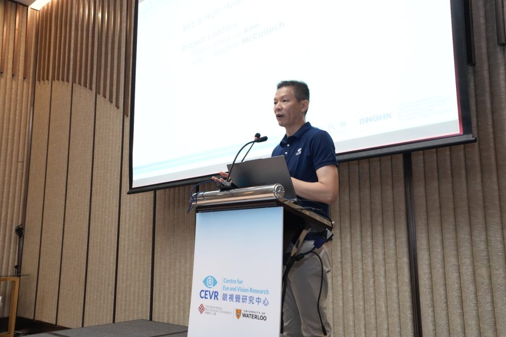 InnoHK CEVR Internal Annual Meeting 2025