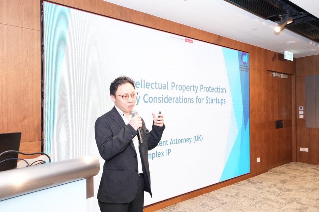 InnoHK CEVR Internal Annual Meeting 2025