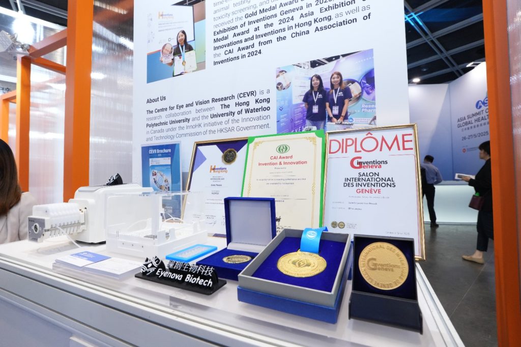 InnoHK CEVR Showcases in Asia Summit on Global Health 2025