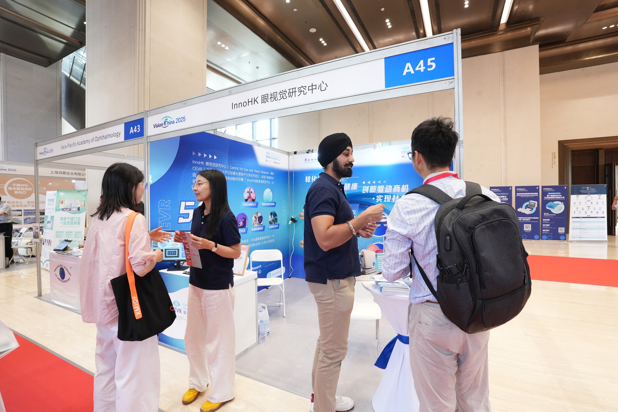 CEVR at Vision China 2025