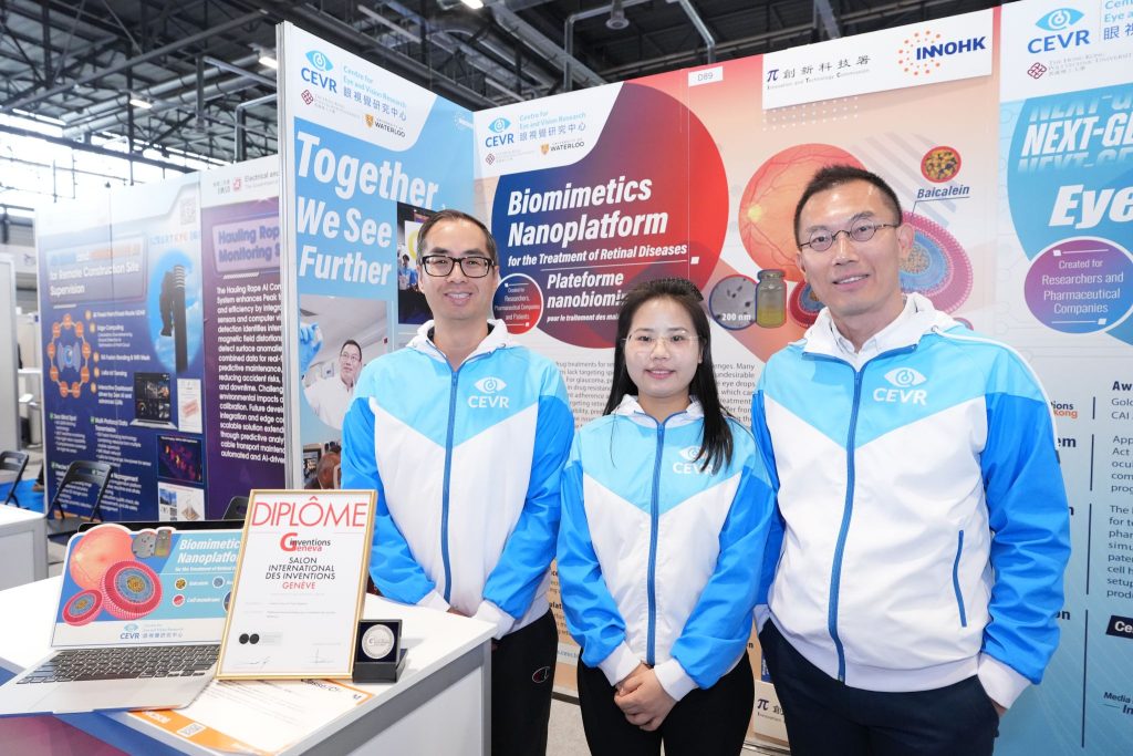 The World's Largest Inventions Exhibition in Geneva 2025 | CEVR Research Projects Won the Gold Medal and Silver Medal