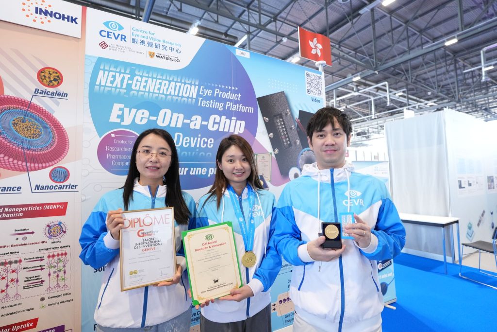 The World's Largest Inventions Exhibition in Geneva 2025 | CEVR Research Projects Won the Gold Medal and Silver Medal