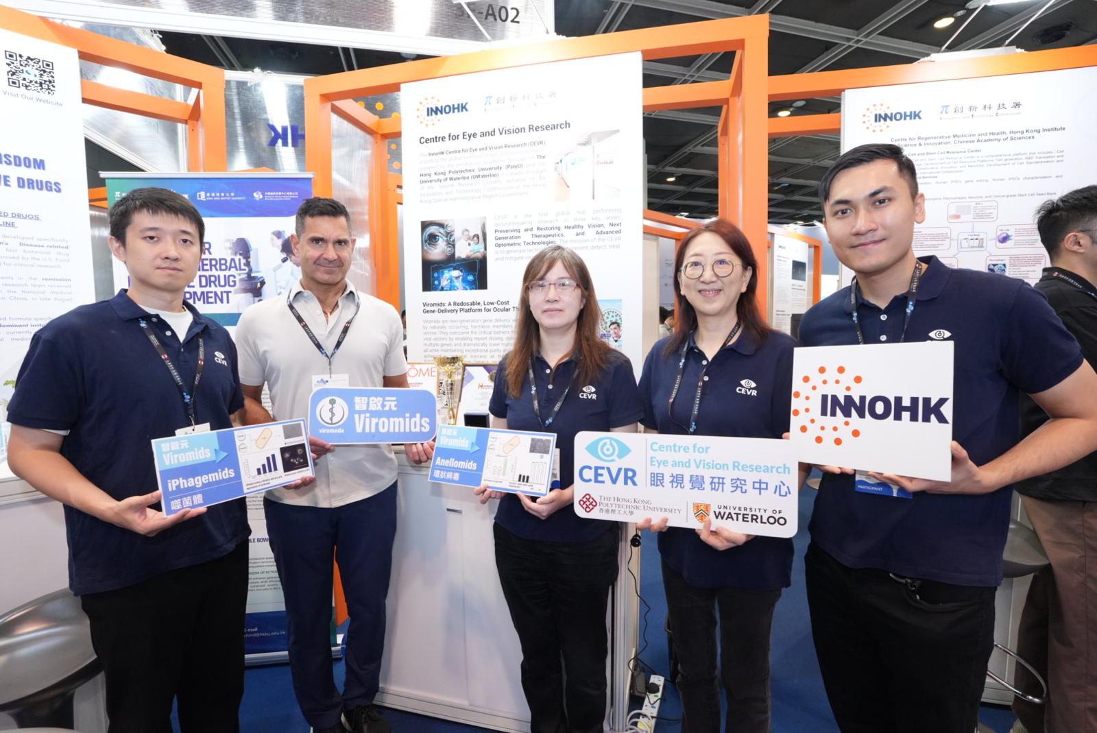 Innovation in Action: CEVR at ASGH 2026