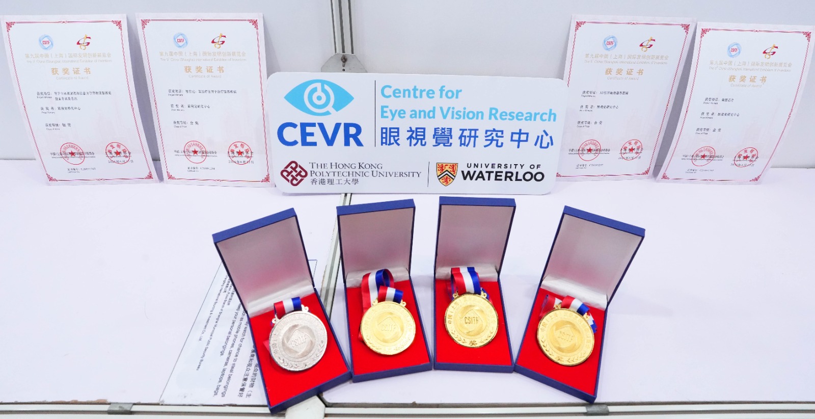 Big Win in Shanghai Invention! CEVR Takes Home 3 Golds and 1 Silver!