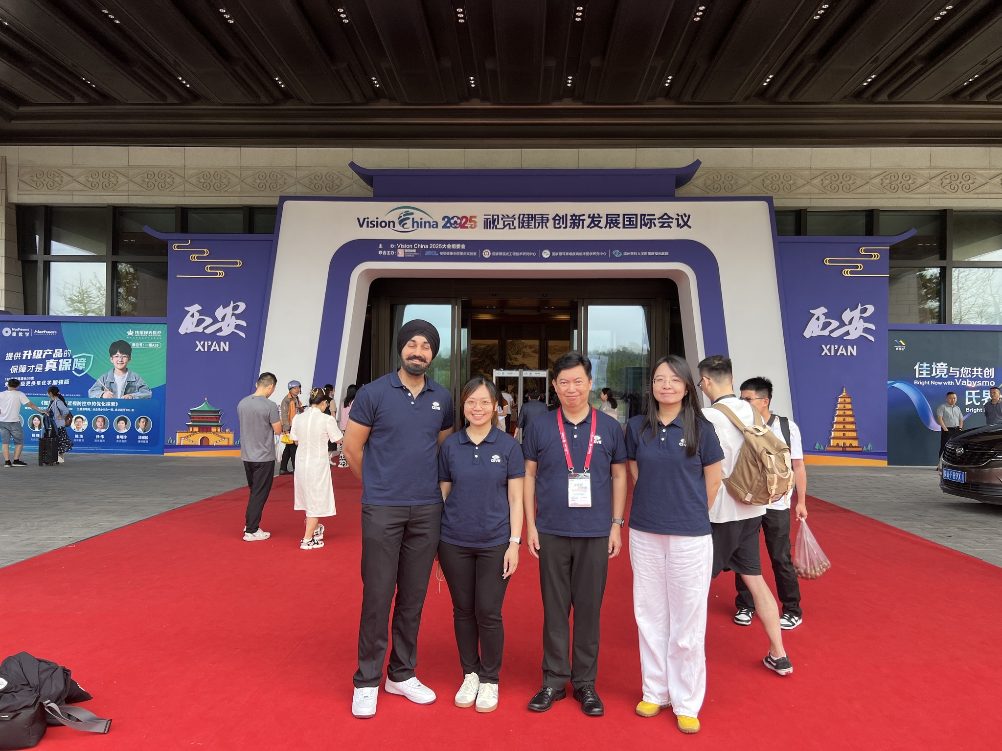 CEVR at Vision China 2025