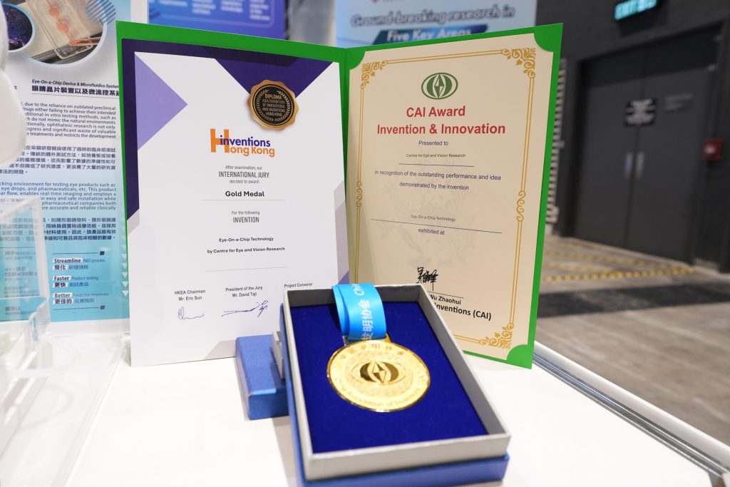 CEVR's Eye-On-a-Chip Technology Wins Gold Medal and CAI Award at the 4th Asia Exhibition of Innovations and Inventions in Hong Kong