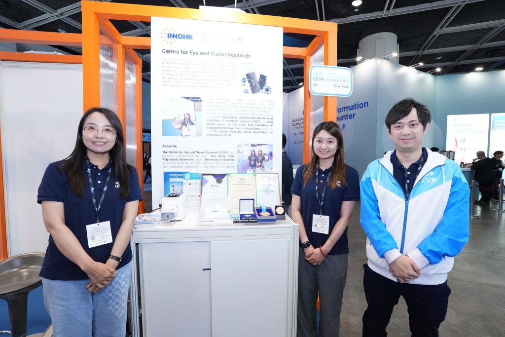 InnoHK CEVR Showcases in Asia Summit on Global Health 2025