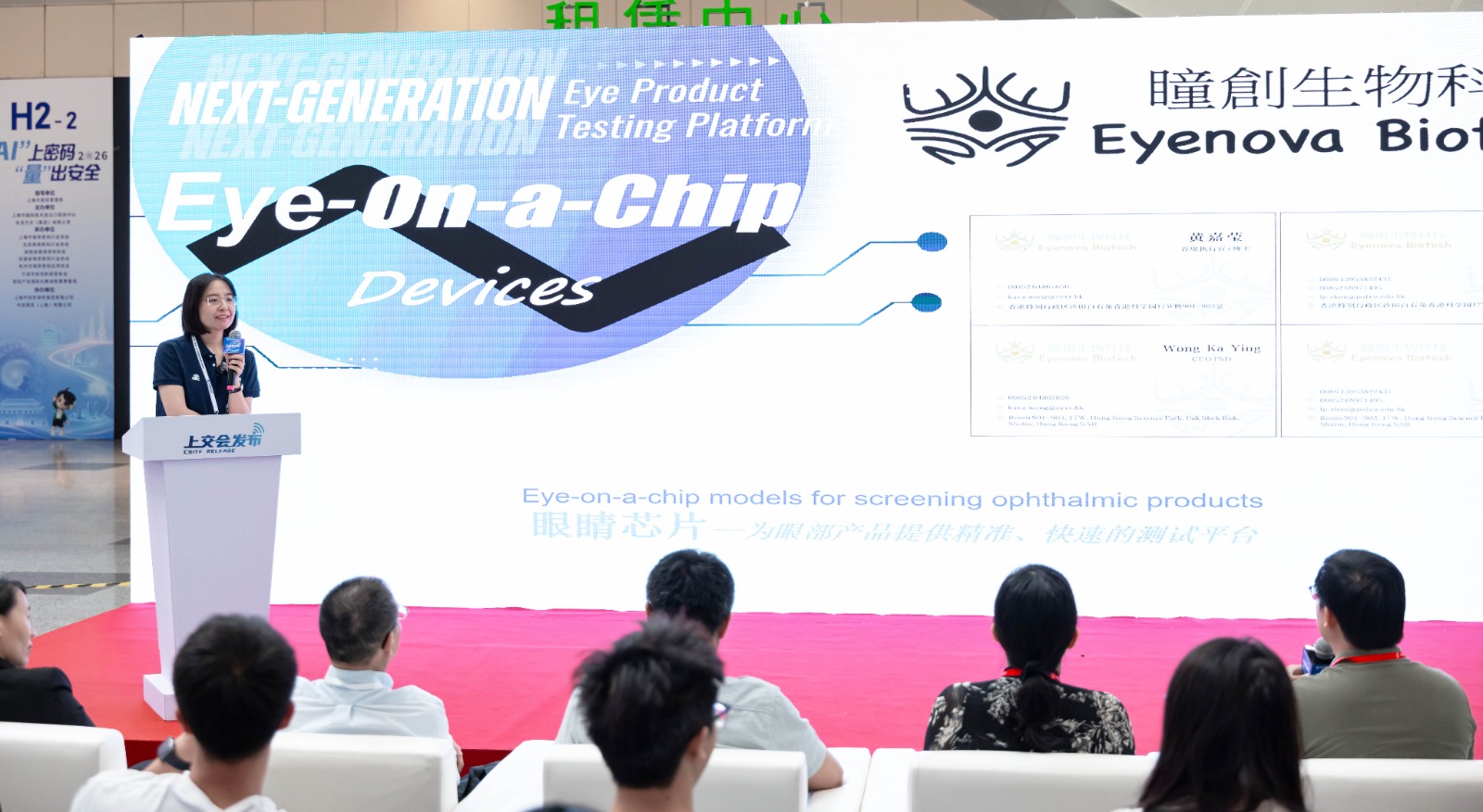 Big Win in Shanghai Invention! CEVR Takes Home 3 Golds and 1 Silver!