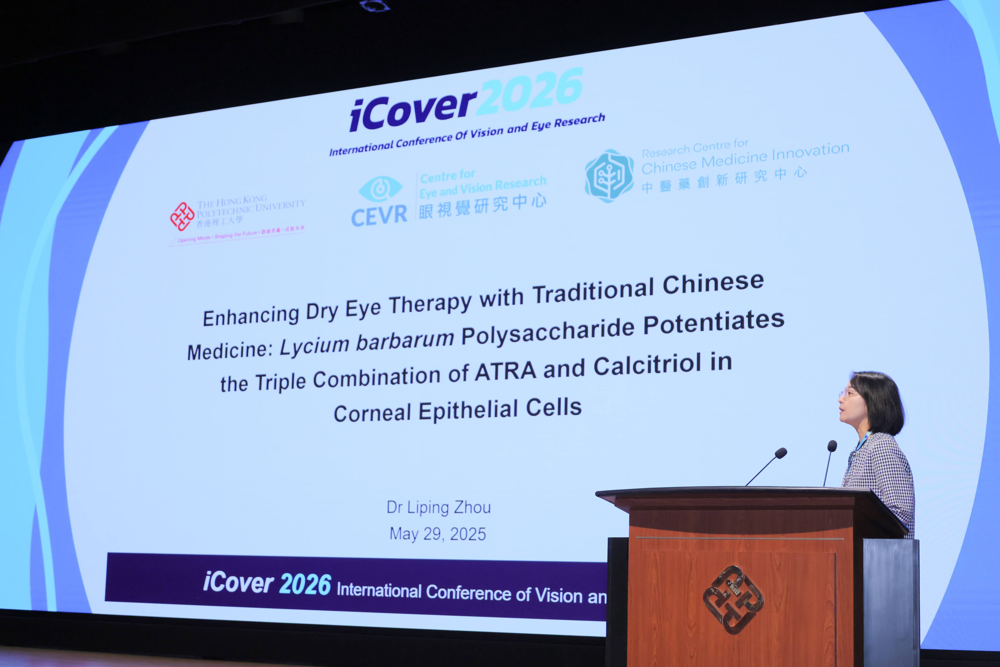 International Conference of Vision and Eye Research
