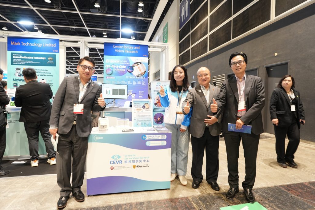 CEVR's Eye-On-a-Chip Technology Wins Gold Medal and CAI Award at the 4th Asia Exhibition of Innovations and Inventions in Hong Kong