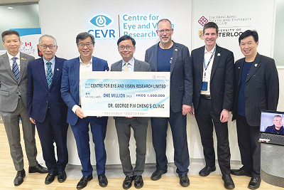 2022 - Dr. George P.M. Cheng's Clinic sponsored CEVR with HK$1 million to advance eye a...