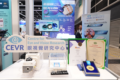 2024 - Received a Gold Medal and a CIA Award from China Invention Association at the As...